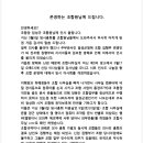 조합원분들께 조합장 임성규 인사 말씀드리겠습니다. 이미지