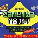 으뜸50안경 경대북문점 이미지