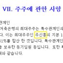 부국사료(주) 이미지