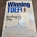 오석태의 영어를 잘하는 한 문장 독해 기초 Step 2 | 위닝 토플 리딩 스텝 3 솔직후기｜초등·중등 영문 독해 실력 올리는 교재 추천
