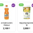 CU 용산행복점 이미지