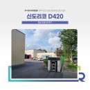 주식회사 탑인프라보현 | 충주 맹동면 A3컬러 복합기 임대교체 후기, 신도리코 D420 설치