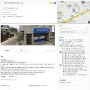 리더스공인중개사사무소 이미지