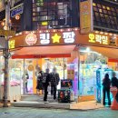 블링팝(Bling POP) 이미지