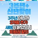 빌리프짐 수유점 이미지