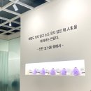 CU 강화서로점 | 신한 커리어업 11기 1주차 성장일지_홍보 마케팅 부서