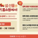 GS25 울산대점 이미지