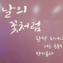 동행키즈풀빌라펜션 이미지