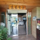 설봉정육식당 이미지