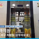 후지중테크 네이버블로그