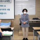 남동요양보호사교육원