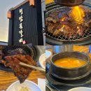 내갈비 | 광명 밤일 마을 맛집ㅣ가족 외식할 곳을 찾는다면 달달한 양념갈비 청담본갈비 내 돈 내산 후기