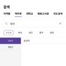 연자리하우스 - 성남시 중원구 광명로 380 | [당산역 고시텔] 지하철 2호선 가성비 고시원 알아보기 1편 - 당산역