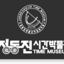 소금강자동차야영장 이미지