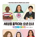두번째이야기 이미지
