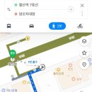 또간집 네이버블로그