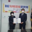 횡성보건소 이미지