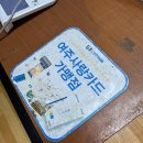 월송토종왕순대 이미지