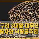 왕자와 공주 이미지