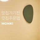 카레온 빅마켓영등포점 | [후기/정보/맛집] 먼키앱, 영등포 빅마켓점 푸드코트