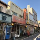 울타리없는만두집 - 김해시 장유로222번길 7 | 울타리없는만두집