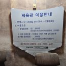 민턴캐슬