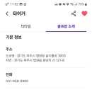 타이거CC 골프장 이미지