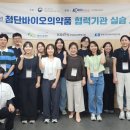 충남대학교 분석과학기술대학원 이미지