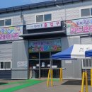 키드랜드플레이존 이미지