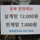 미가한우. 치킨처럼 이미지