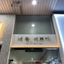 너참;예쁘다 | 서울/종로:: 믿고 맡기는 네일아트 너참 예쁘다
