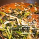 남의집 김치 이미지