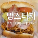 뚜레쥬르 용호점 이미지