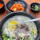 경미해장국 이미지