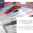 (주)이플러스코리아 이미지