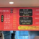 다경루 이미지