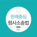 전남대학교 법학전문대학원 이미지