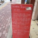 왕서방왕만두 이미지