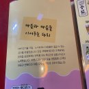 투다리금성점 | [창원술집] 창원 봉곡동 술집 / 투다리 명곡점
