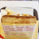 이삭토스트 | 용인 강남대 맛집 이삭토스트 메뉴 가격 후기