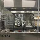 광장 누룽지 닭강정 이미지