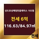 해링턴단지내공인중개사사무소 이미지