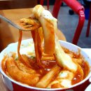 신전떡볶이(중앙대점) 이미지