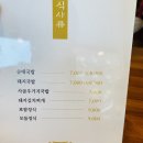 [답십리] 장안순대국밥 이미지