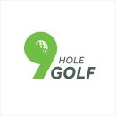 나인골프 | 골프나인 홈페이지