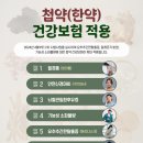 의정부모커리한방병원 이미지