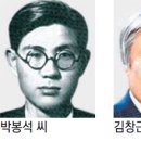 박봉석 이미지