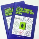 민주작은도서관 이미지