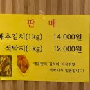 송정중앙로 | 송정 맛집 웨이팅까지했는데 "해운대 31cm 해물칼국수" 기분 상한 후기