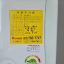 성림가스 이미지